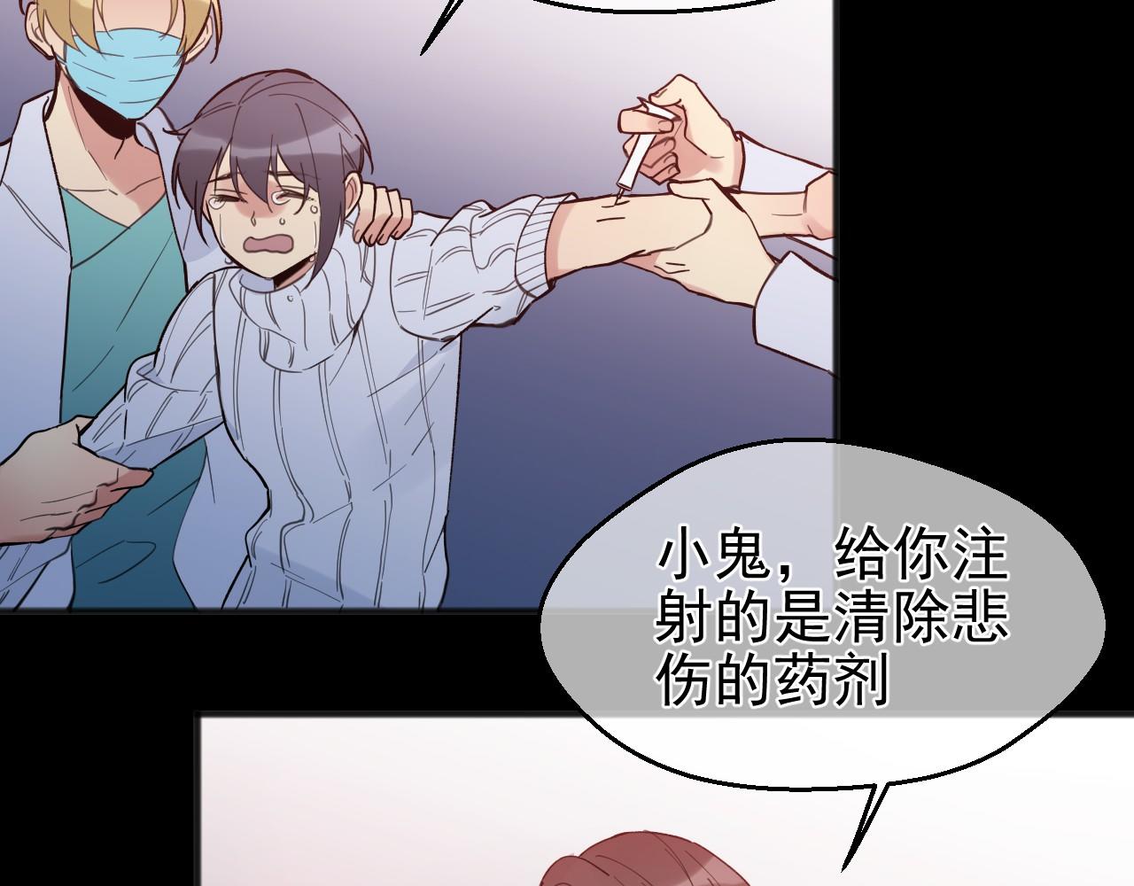 完结篇 旅程(1/3)-第43话