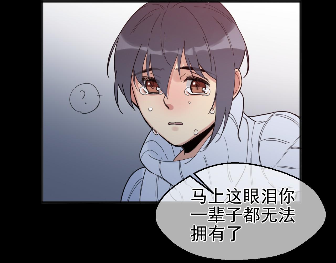 完结篇 旅程(1/3)-第43话