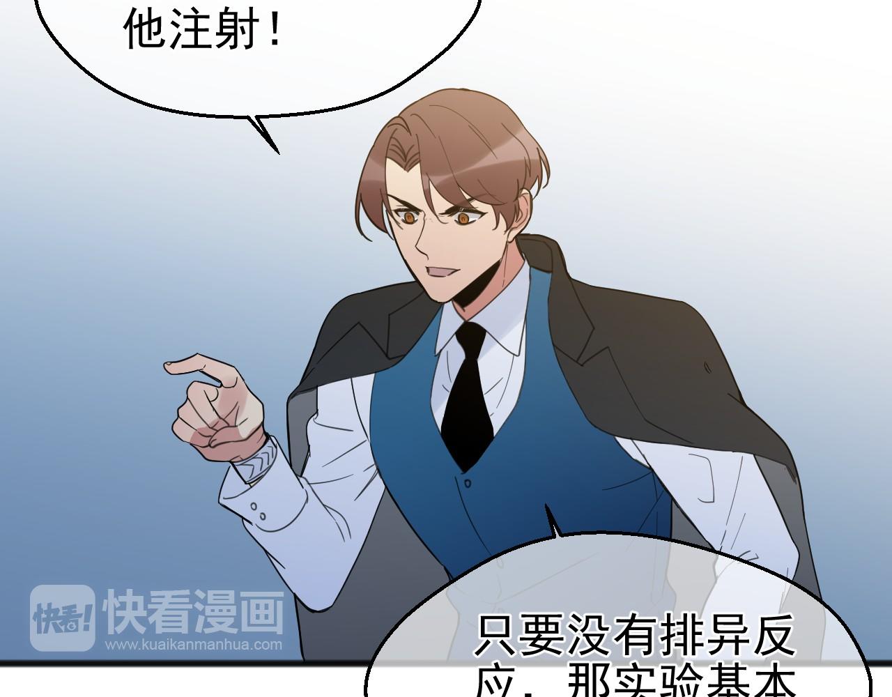 完结篇 旅程(1/3)-第43话