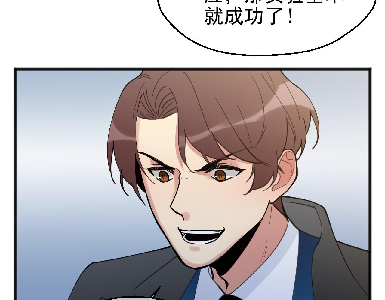 完结篇 旅程(1/3)-第43话