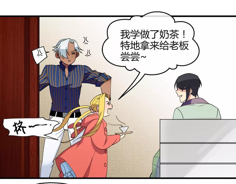 第7话  隐藏在黑暗中的狼顾(1/2)-第7话