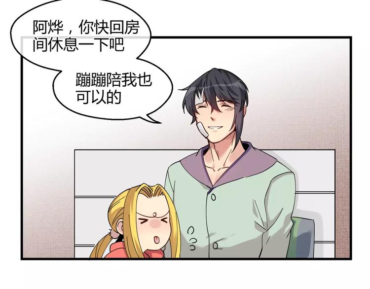 第7话  隐藏在黑暗中的狼顾(1/2)-第7话