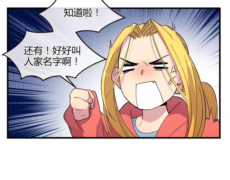 第7话  隐藏在黑暗中的狼顾(1/2)-第7话