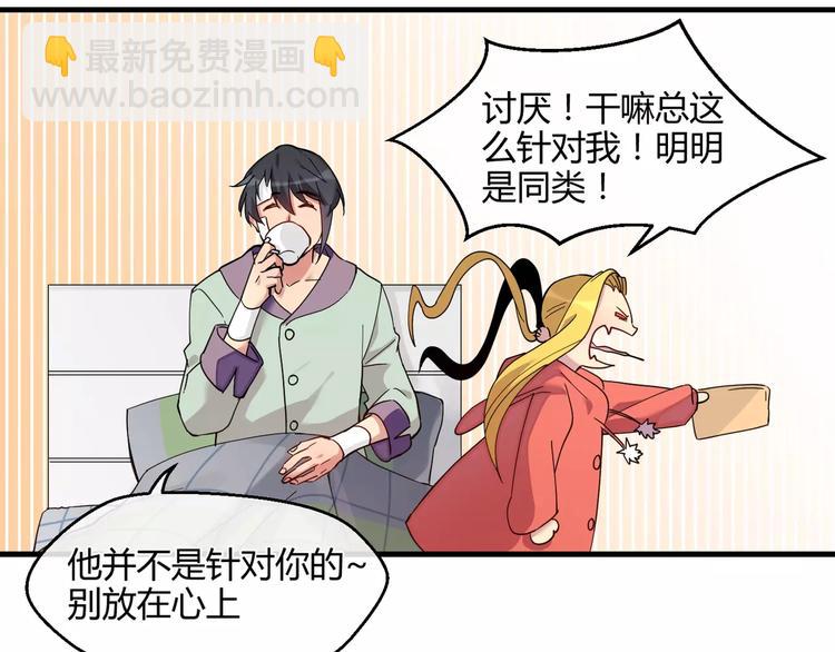 第7话  隐藏在黑暗中的狼顾(1/2)-第7话