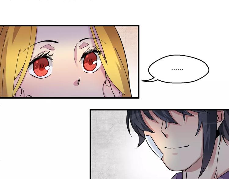 第7话  隐藏在黑暗中的狼顾(1/2)-第7话