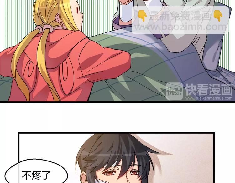 第7话  隐藏在黑暗中的狼顾(1/2)-第7话