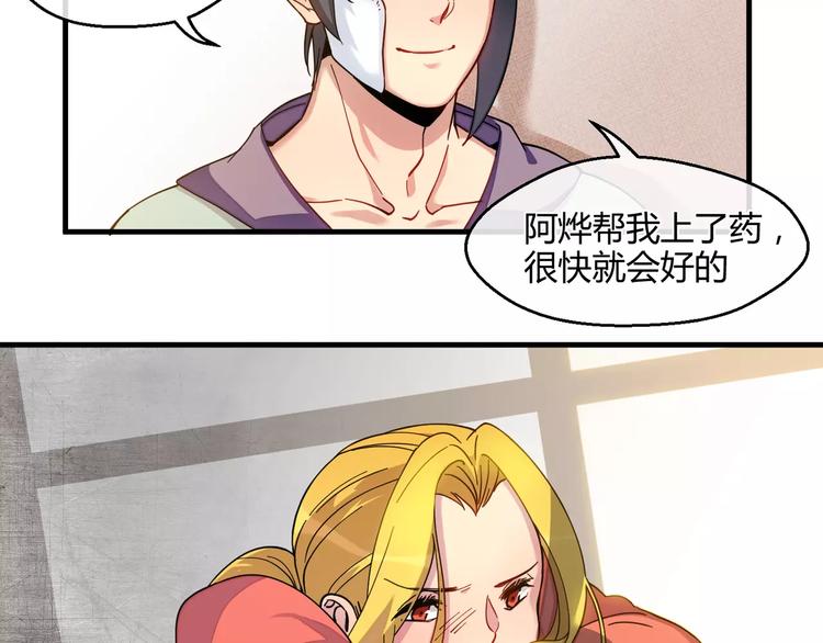 第7话  隐藏在黑暗中的狼顾(1/2)-第7话