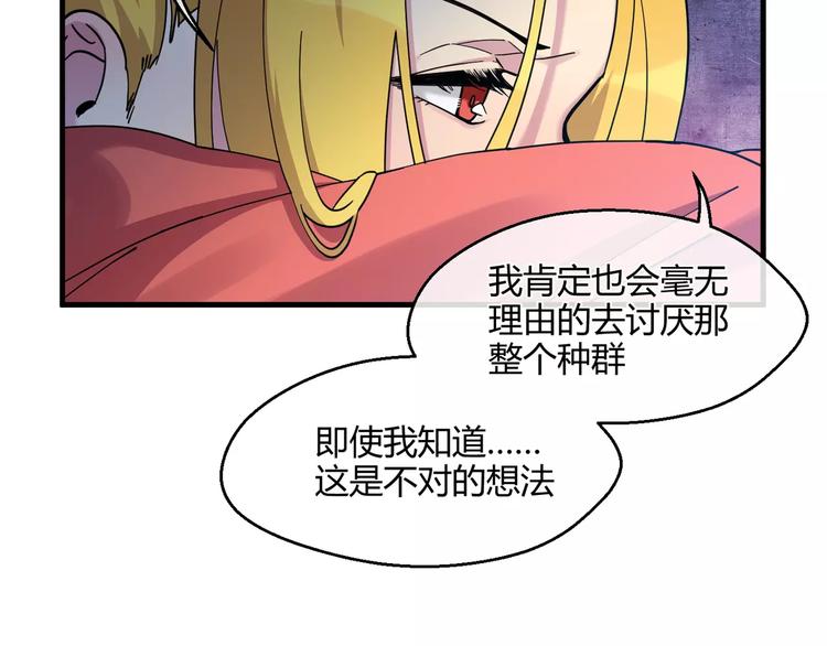 第7话  隐藏在黑暗中的狼顾(1/2)-第7话