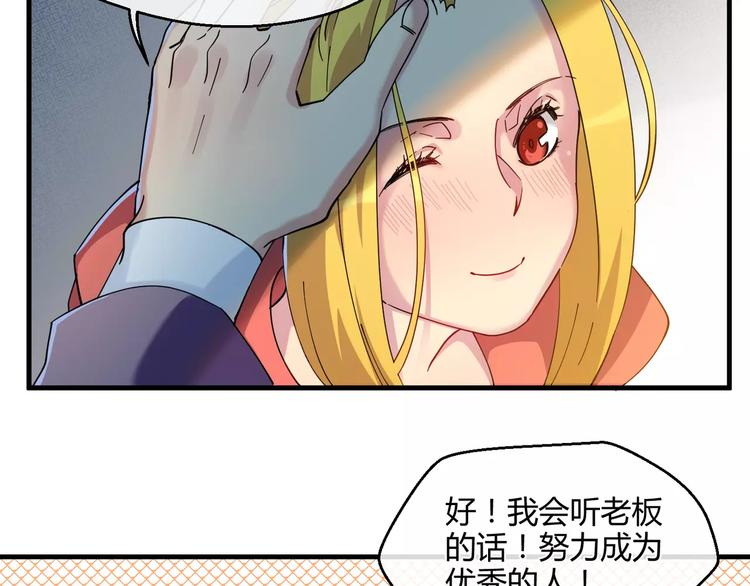 第7话  隐藏在黑暗中的狼顾(1/2)-第7话