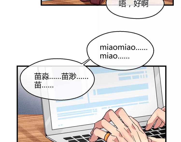 第7话  隐藏在黑暗中的狼顾(1/2)-第7话