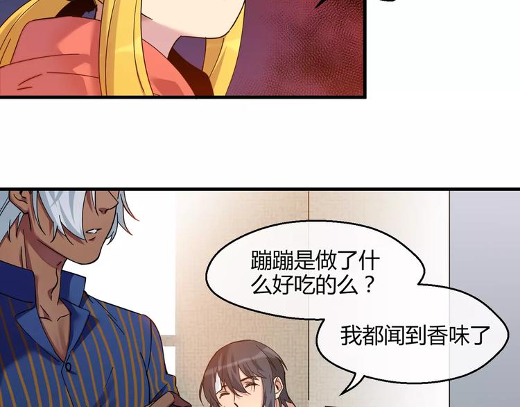 第7话  隐藏在黑暗中的狼顾(1/2)-第7话