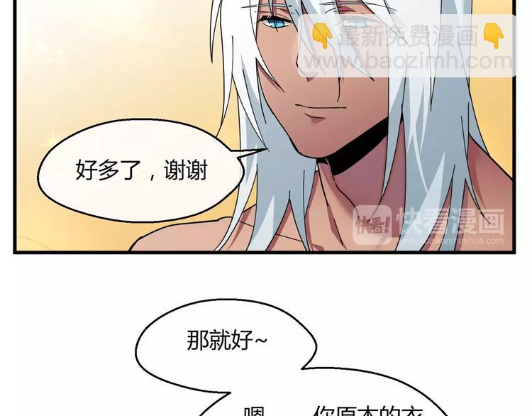 第9话 约定(1/2)-第9话