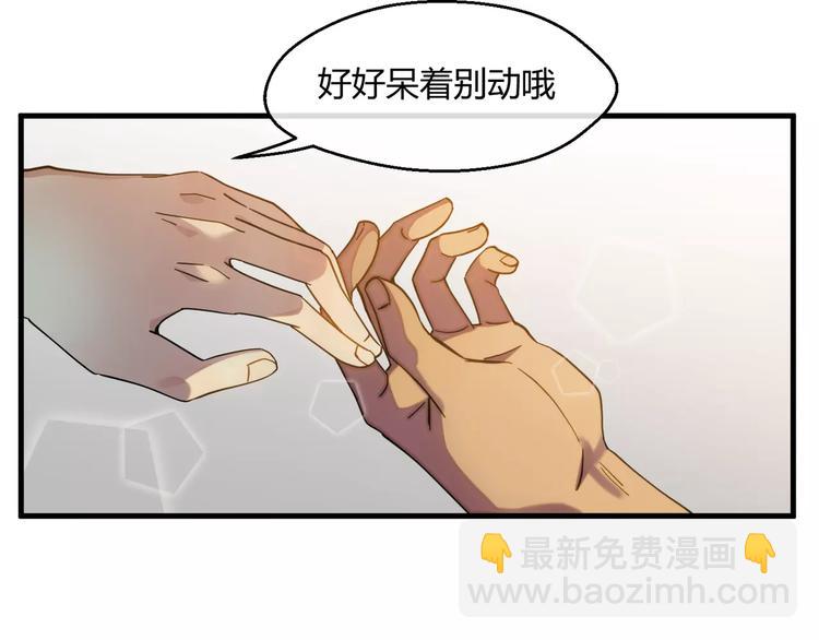 第9话 约定(1/2)-第9话