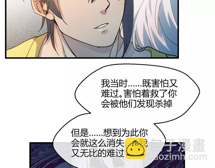 第9话 约定(1/2)-第9话