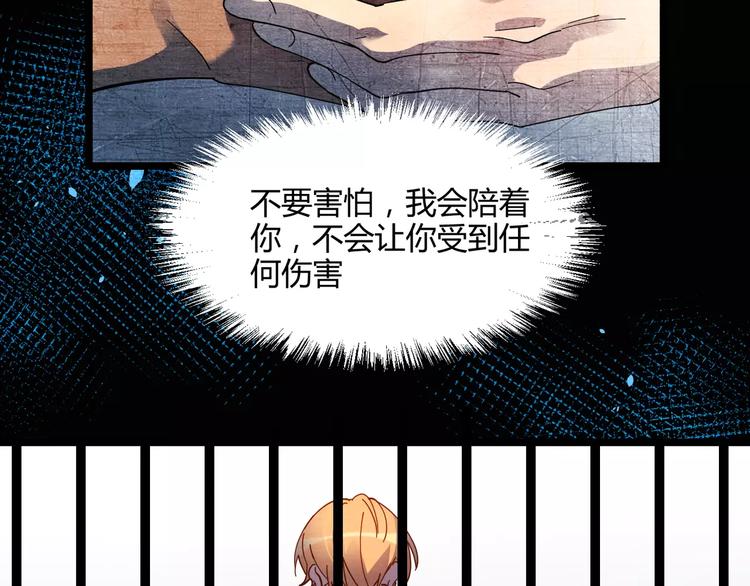 第9话 约定(1/2)-第9话