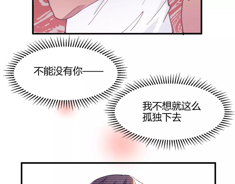 第9话 约定(1/2)-第9话