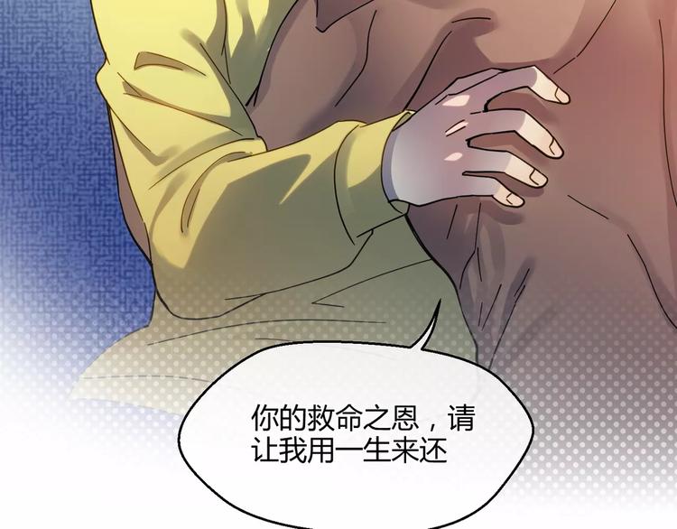 第9话 约定(1/2)-第9话