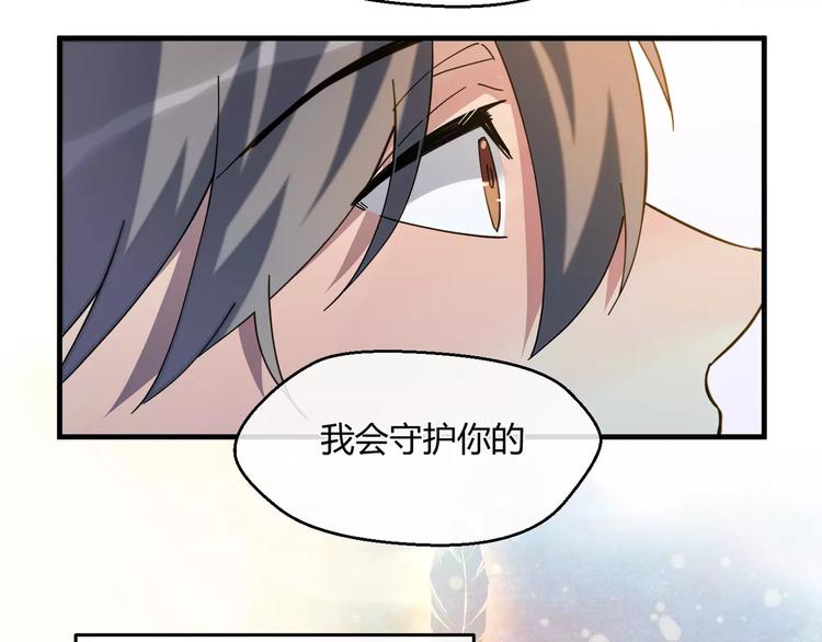 第9话 约定(1/2)-第9话