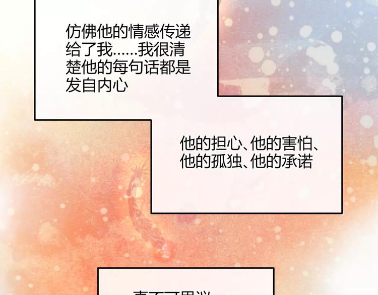 第9话 约定(1/2)-第9话