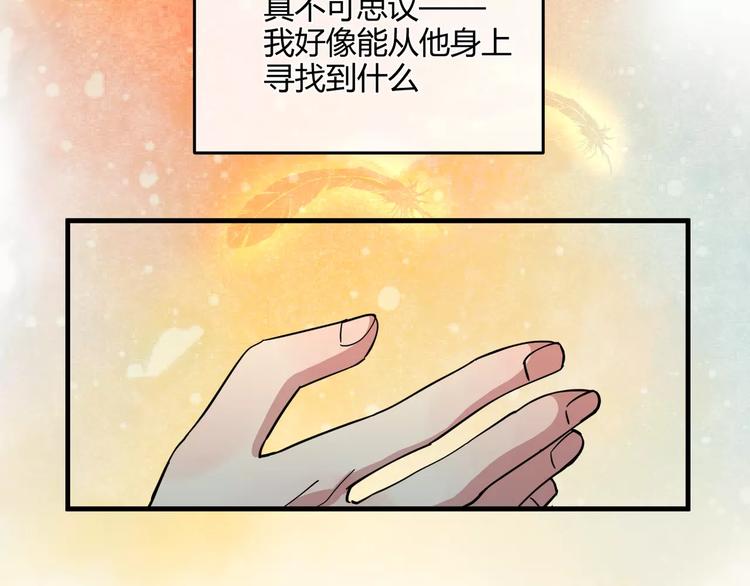 第9话 约定(1/2)-第9话