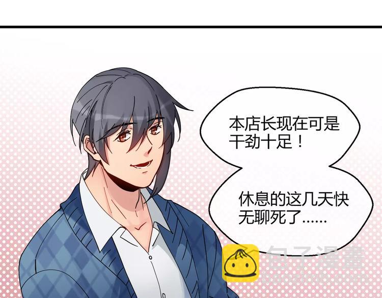 第9话 约定(1/2)-第9话