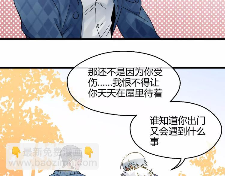 第9话 约定(1/2)-第9话