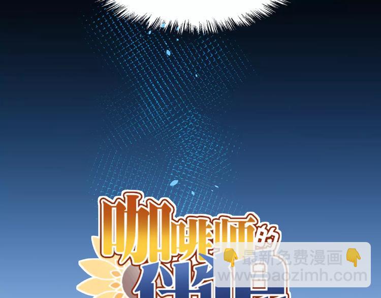 第9话 约定(1/2)-第9话