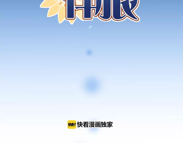 第9话 约定(1/2)-第9话