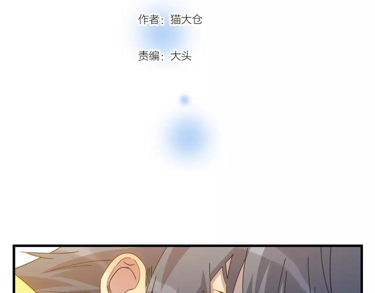 第9话 约定(1/2)-第9话