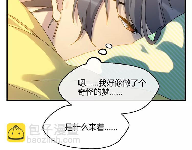 第9话 约定(1/2)-第9话