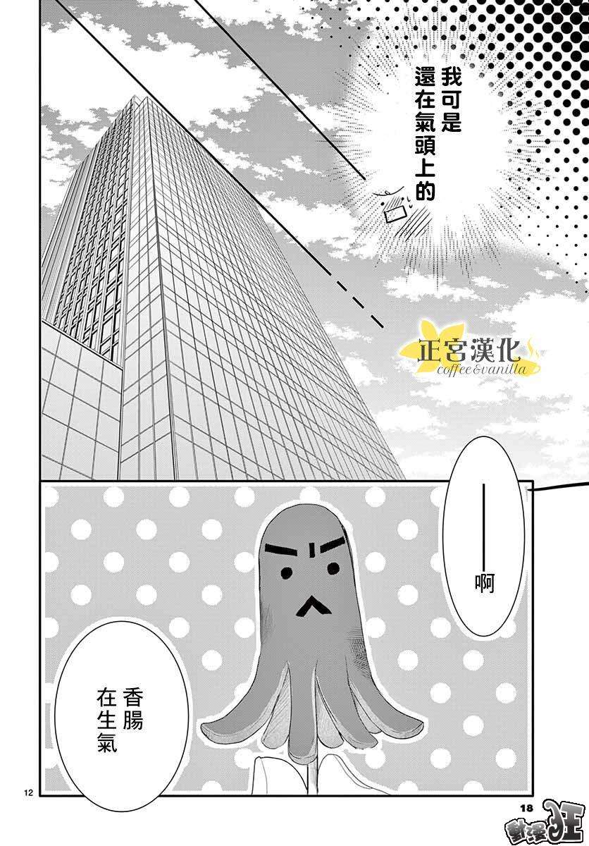 第45话14