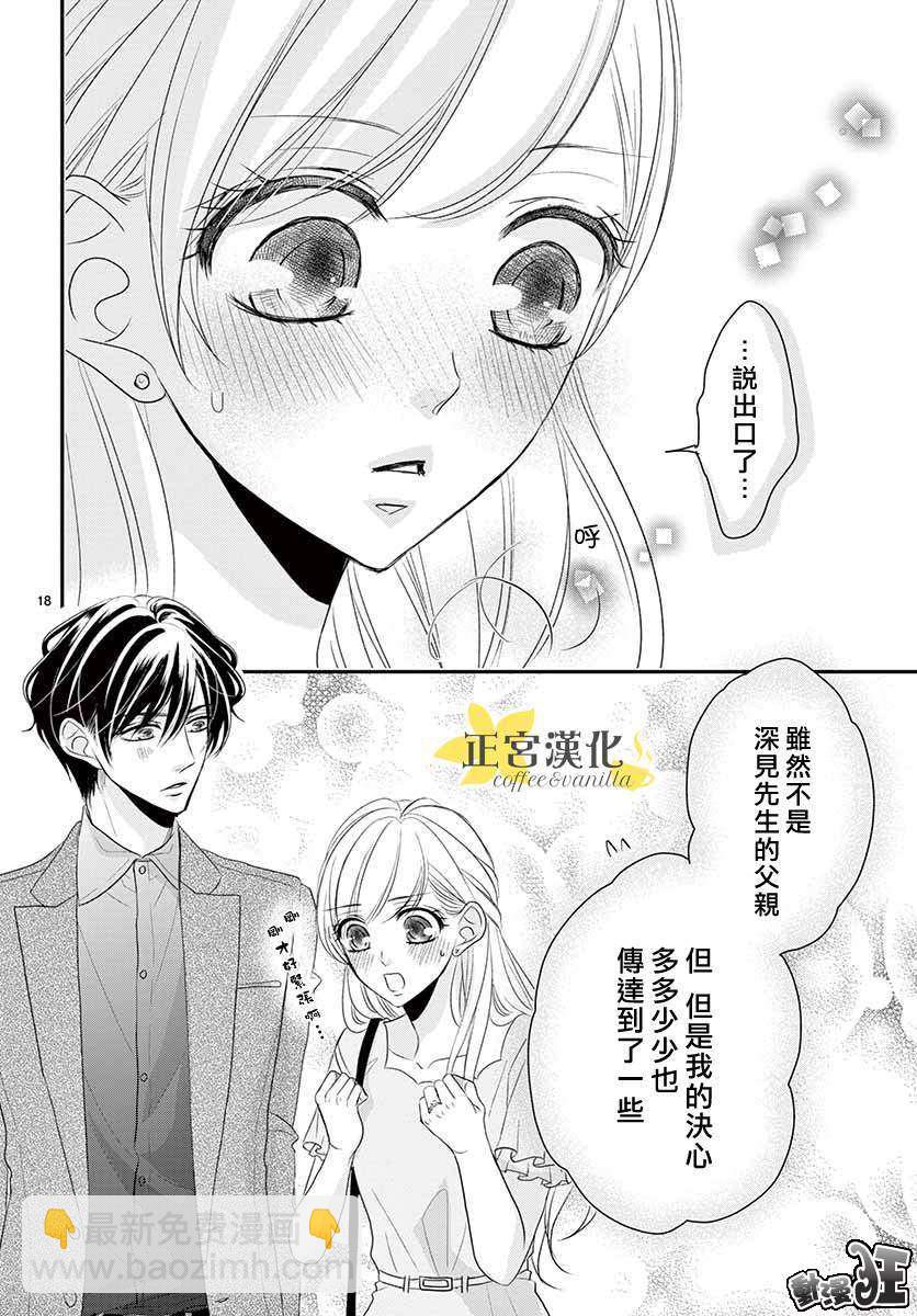 第49话17