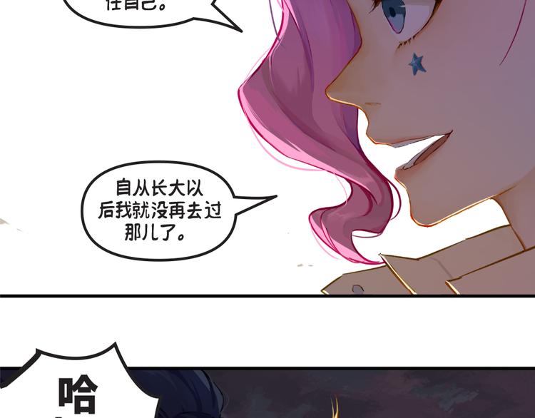 K/DA：和音 - 第1話：阿卡麗(2/2) - 4