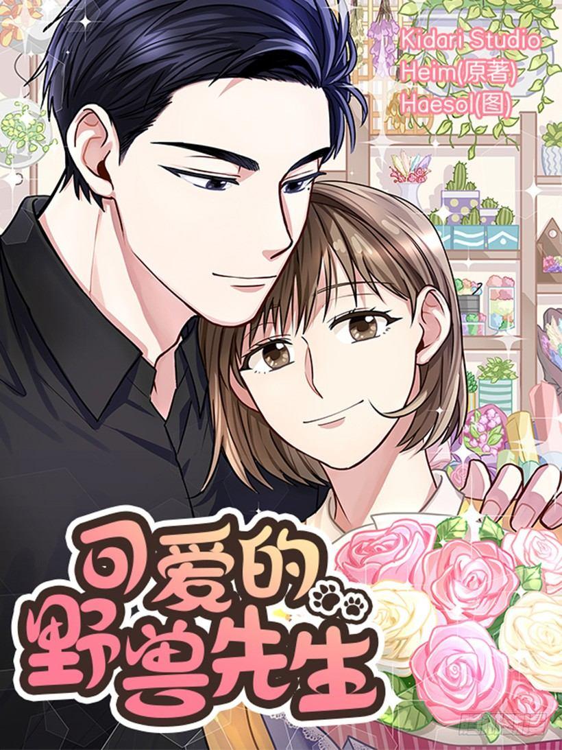 第5话（下）-第11话