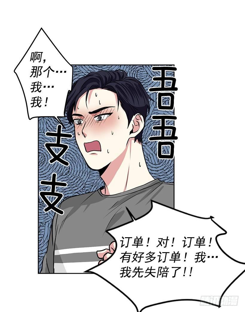 第5话（下）-第11话