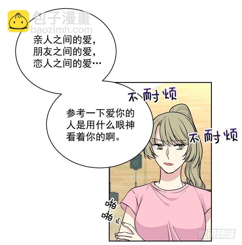 第50话 （下）-第101话