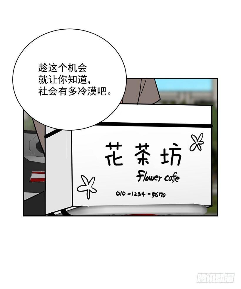 第51话 （下）-第103话