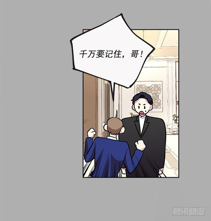 第53话 （下）14