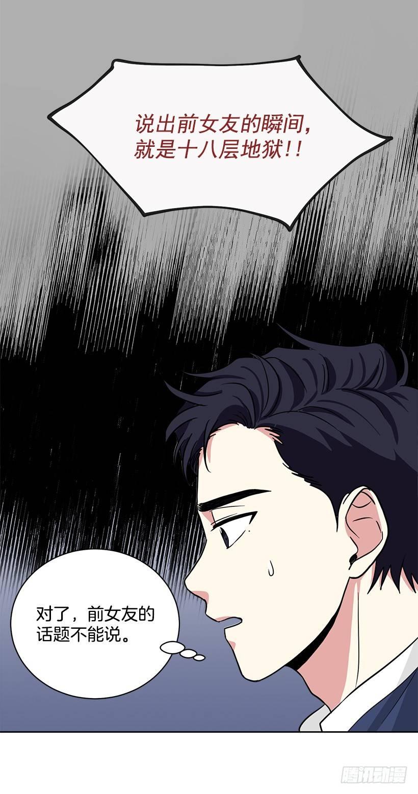 第53话 （下）-第107话