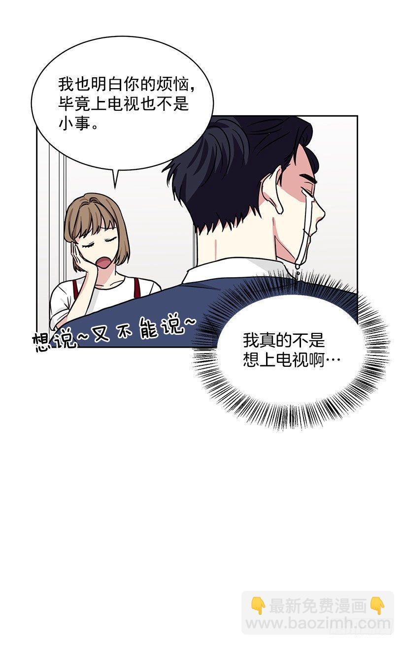 第53话 （下）-第107话