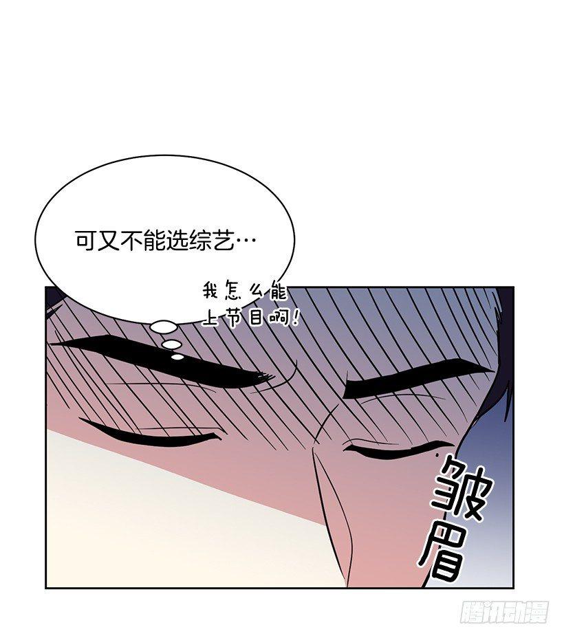 第53话 （下）1