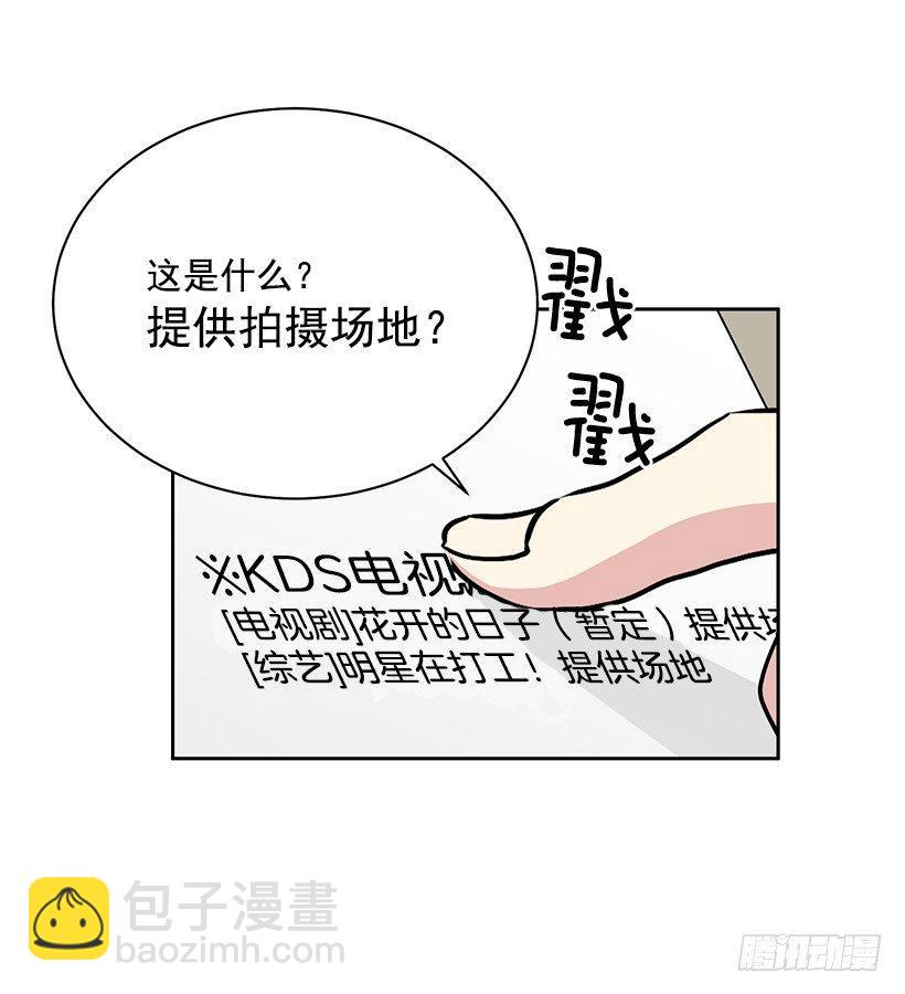 第53话 （下）-第107话