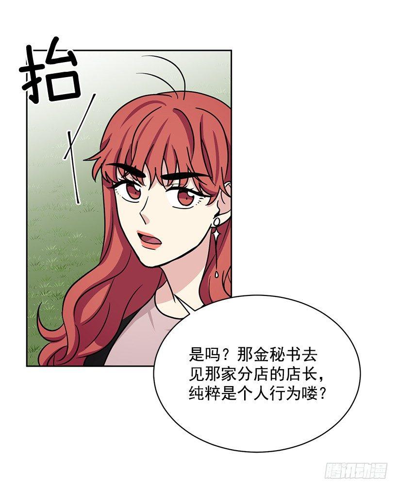 第54话 （下）-第109话