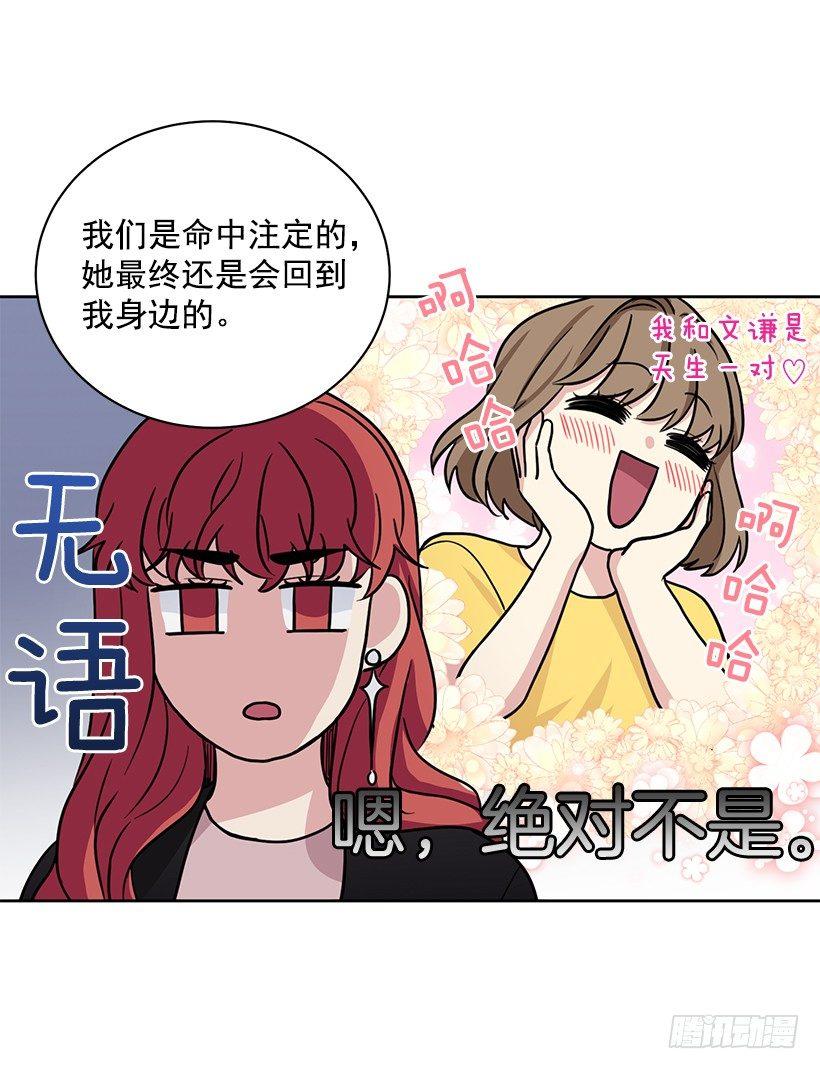 第54话 （下）-第109话