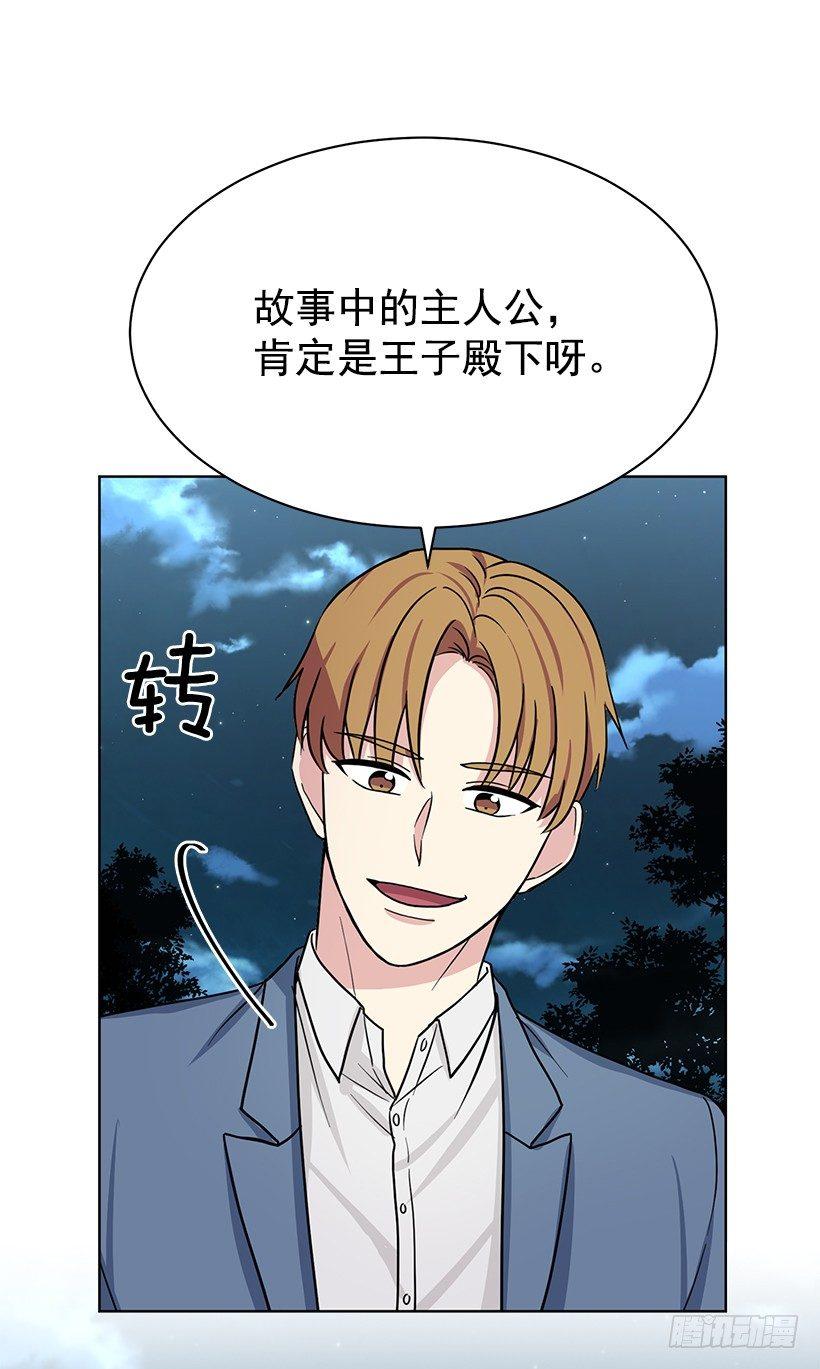 第54话 （下）-第109话