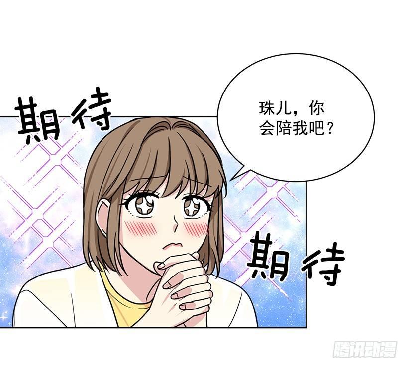 第54话 （下）-第109话