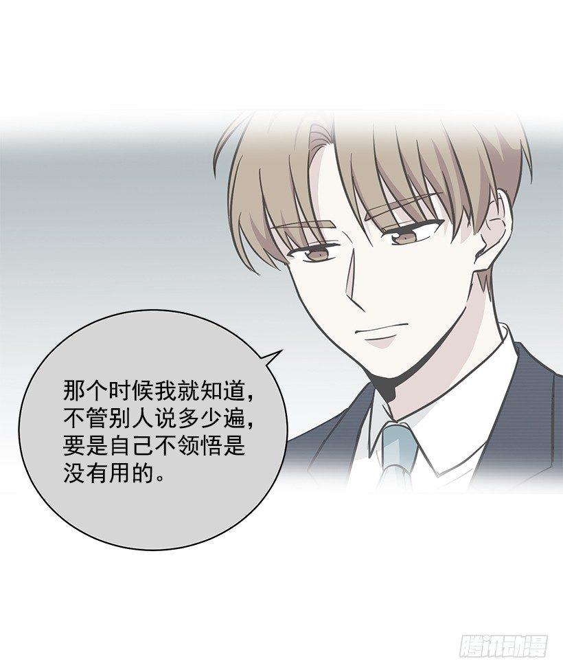 第54话 （下）-第109话