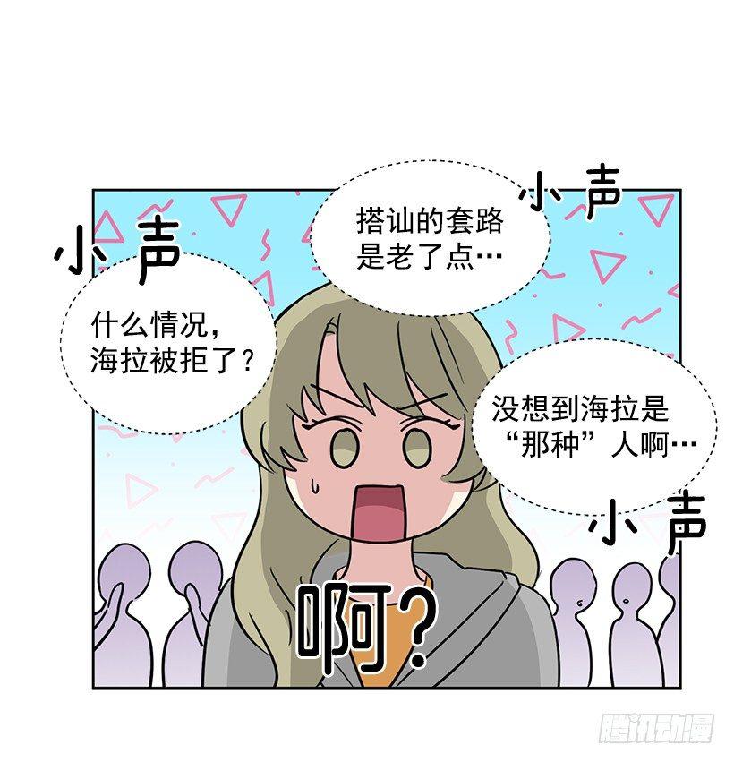 第55话 （下）-第111话
