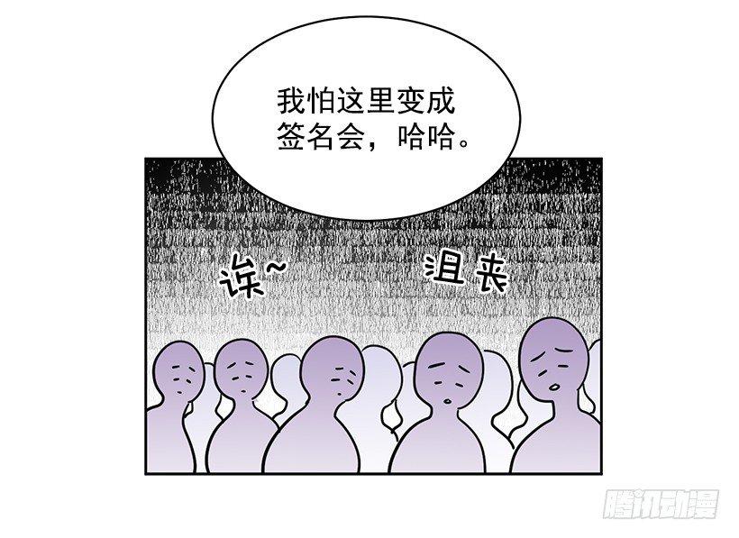 第55话 （下）-第111话