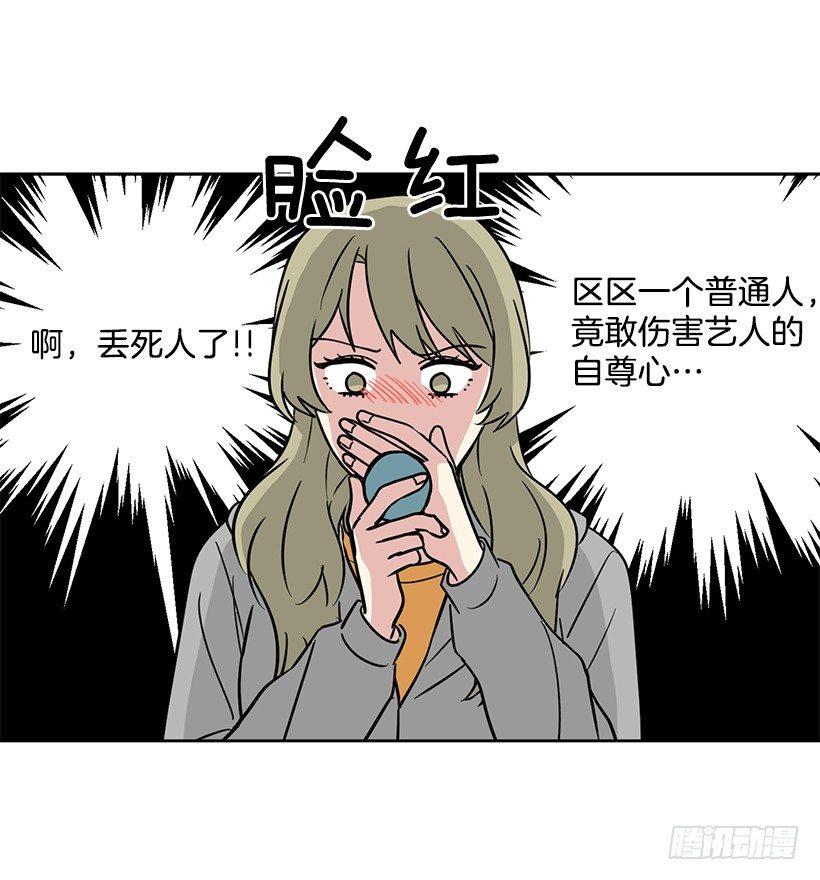 第55话 （下）-第111话